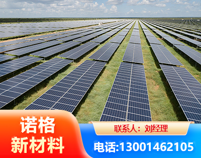 乐山光伏支架