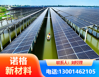 乐山渔光互补光伏系统