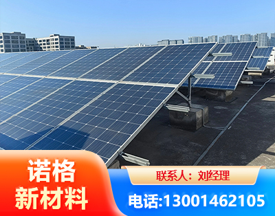 乐山U型钢光伏支架