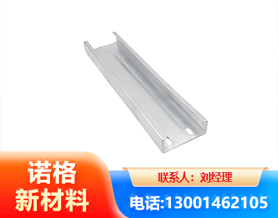 乐山光伏C型钢