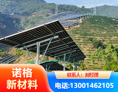 乐山C型钢光伏支架