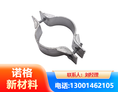 乐山热镀锌抱箍
