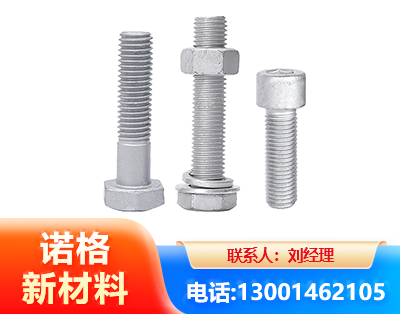 乐山光伏热镀锌螺栓