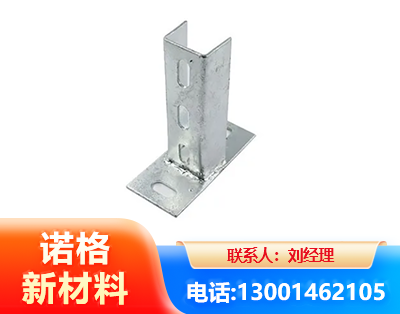乐山光伏底座