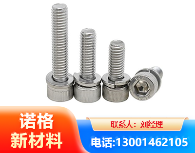 乐山不锈钢螺栓