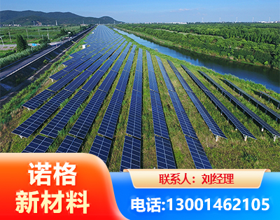 乐山集中式光伏系统